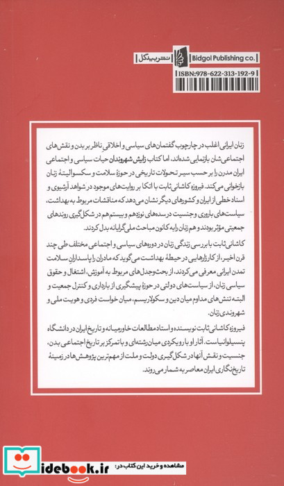 زایش شهروندان