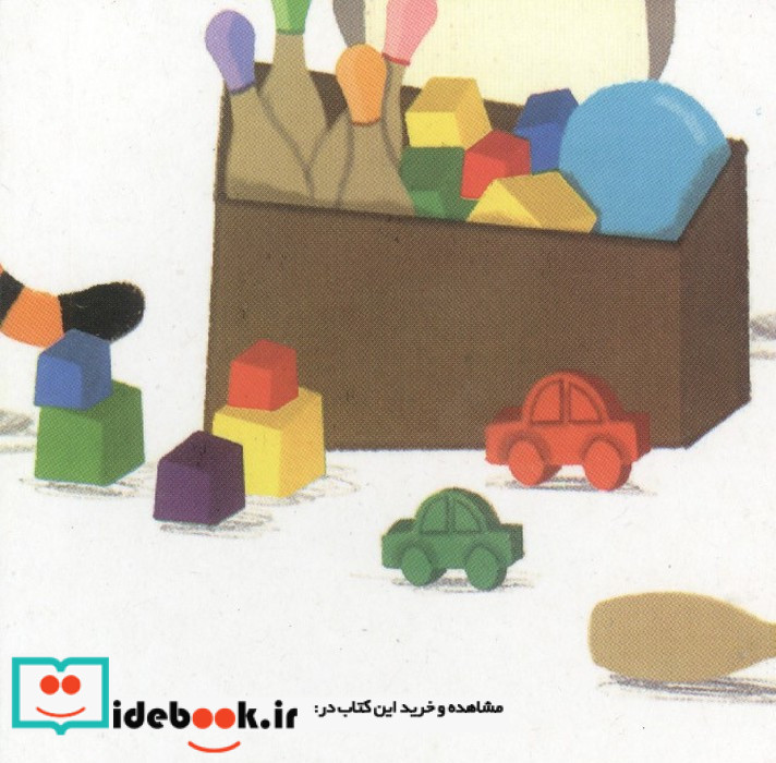  معذرت خواهی