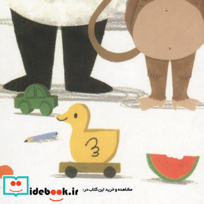 گوش دادن نشر ناریا