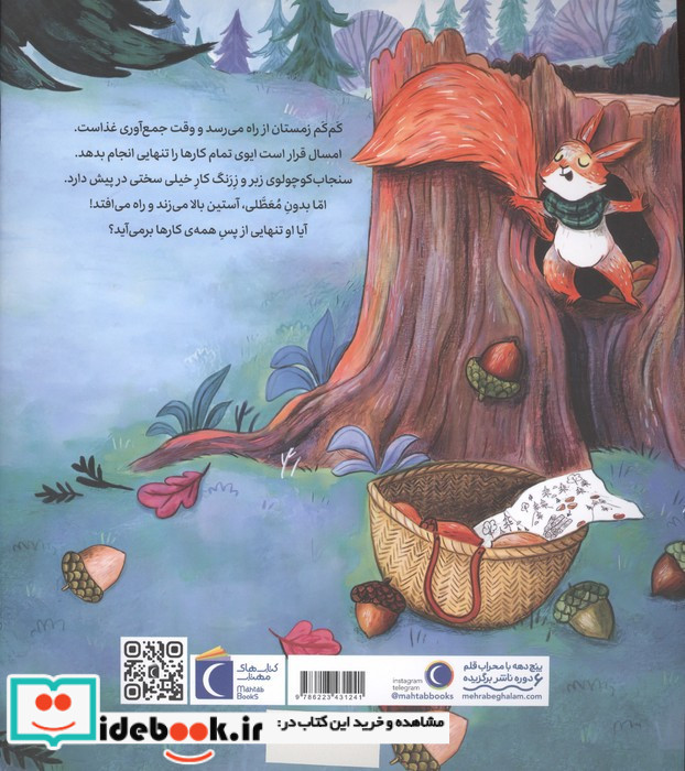 دوست مشکل حل کن