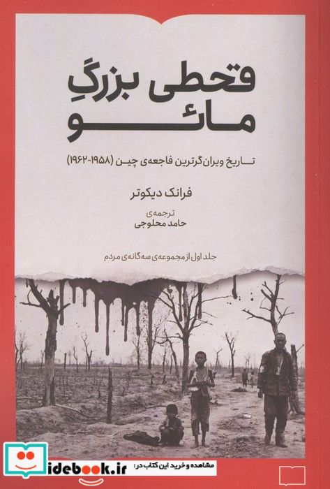 رمون آرون واندیشه ی لیبرال درسده ی بیستم کتابستان برخط
