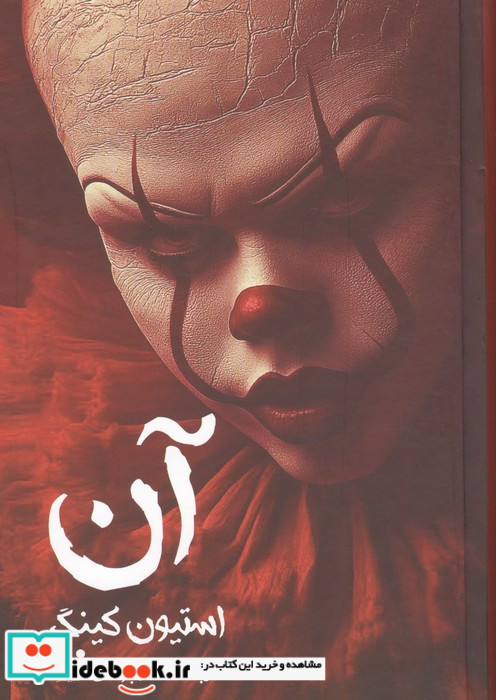 آن  نشر تندیس