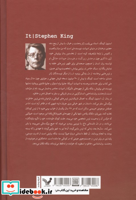آن  نشر تندیس