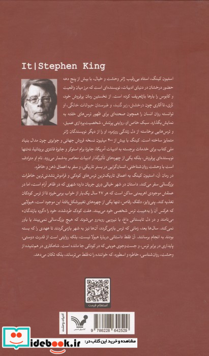 آن  نشر تندیس