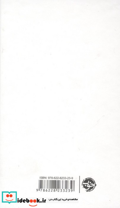 تکه ها وطن