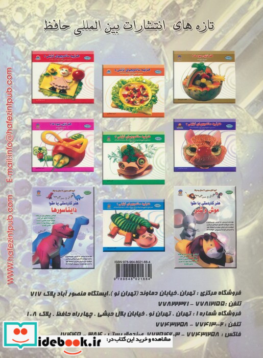 دنیای هنر کاردستی با مقوا گربه و سگ دو رنگ