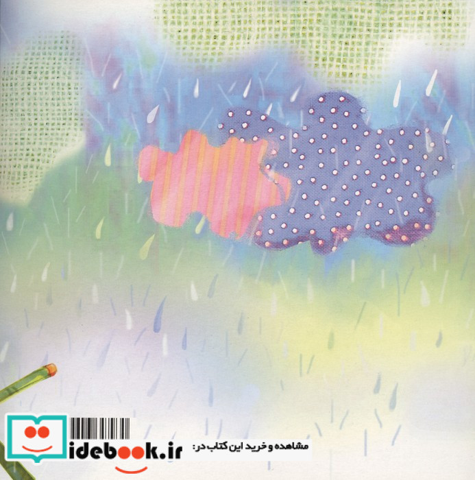 چتر کلاغه از ترانه های شاد کودکانه