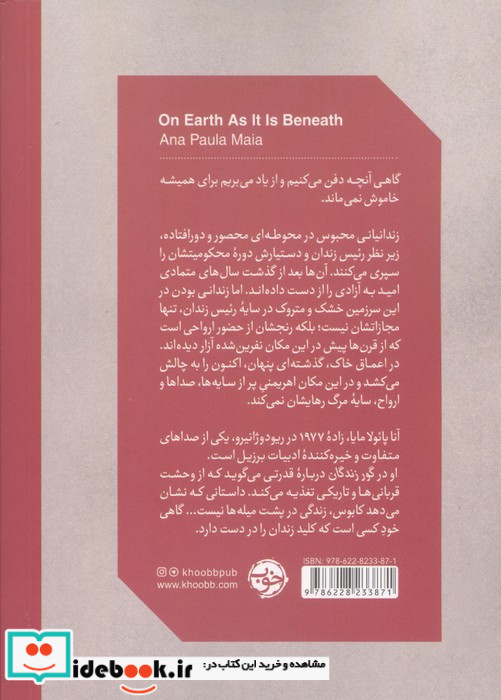 گور زندگان