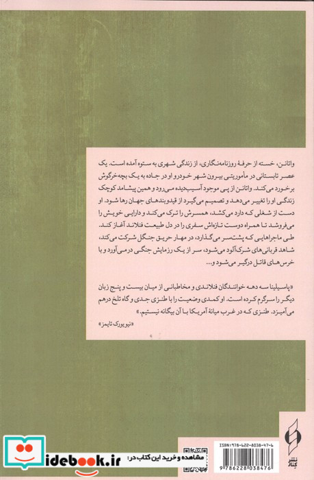 سال خرگوش
