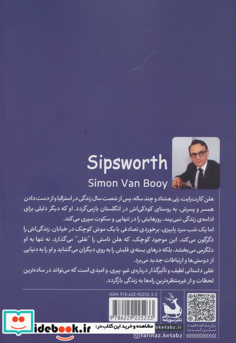 نقلی