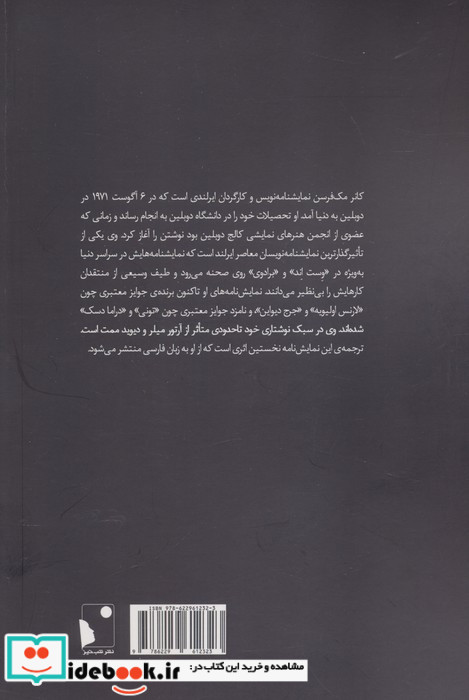 شهر زیبا