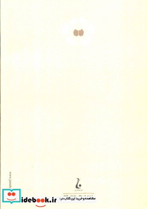 زنده بگور
