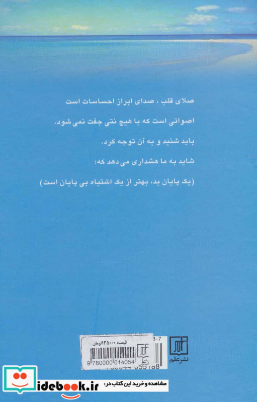 رقص باد و آب