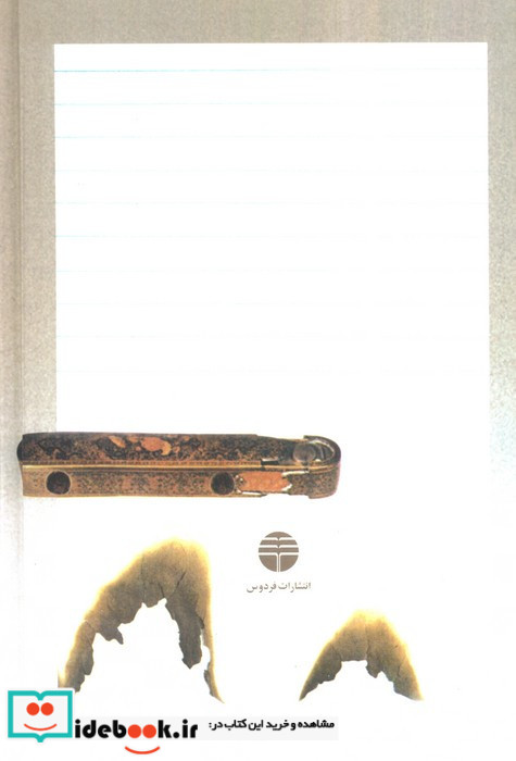 حیات یحیی