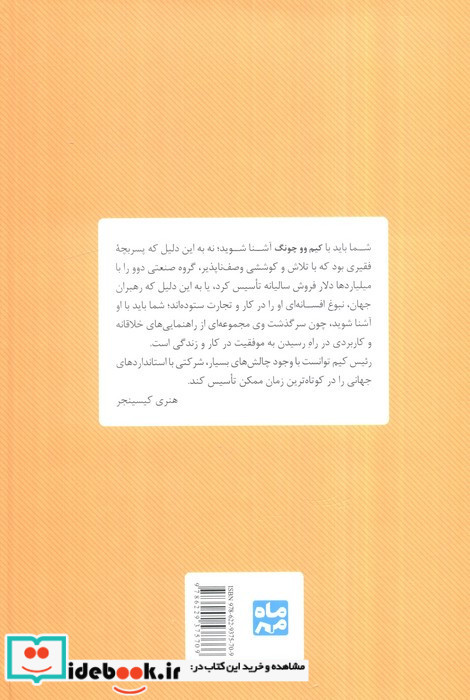 ندای درونی شما نشر کتاب پارسه