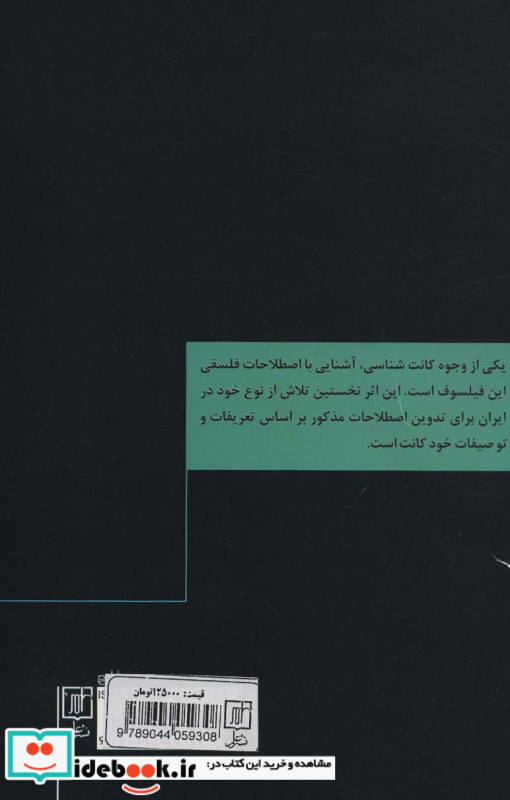 آیلار نشر علم