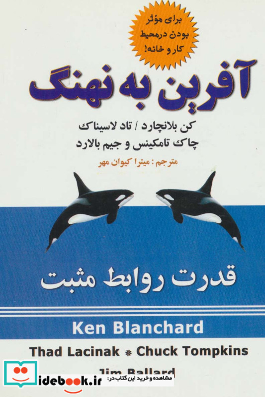 بهبود ارتباط جنسی