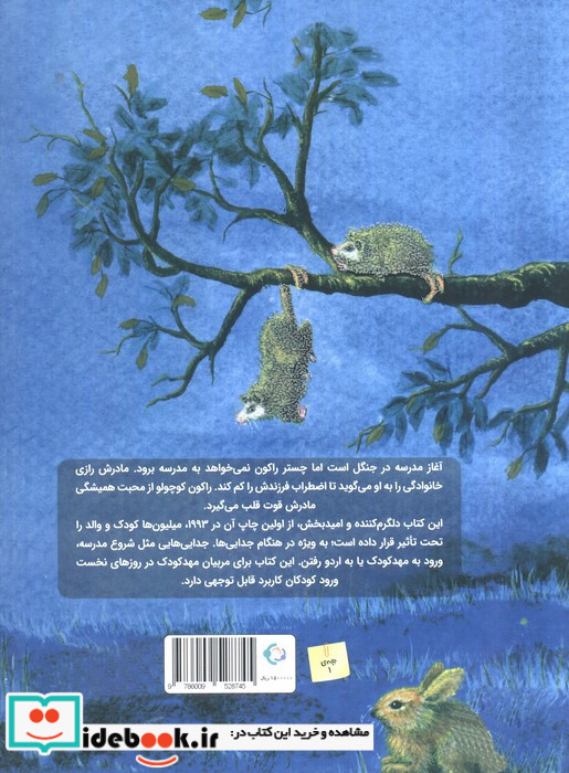 دستی که بوسه می زند
