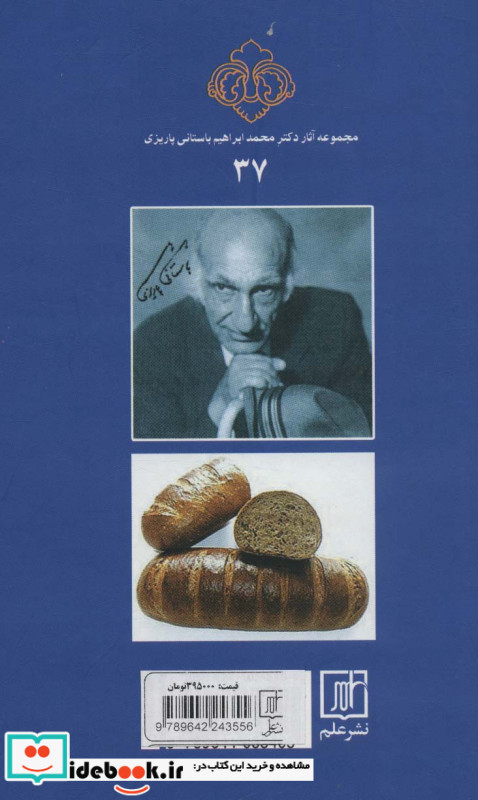نون جو دوغ گو