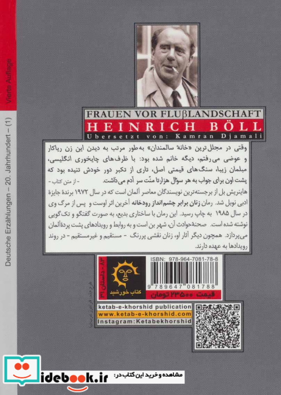 زنان برابر چشم انداز رودخانه