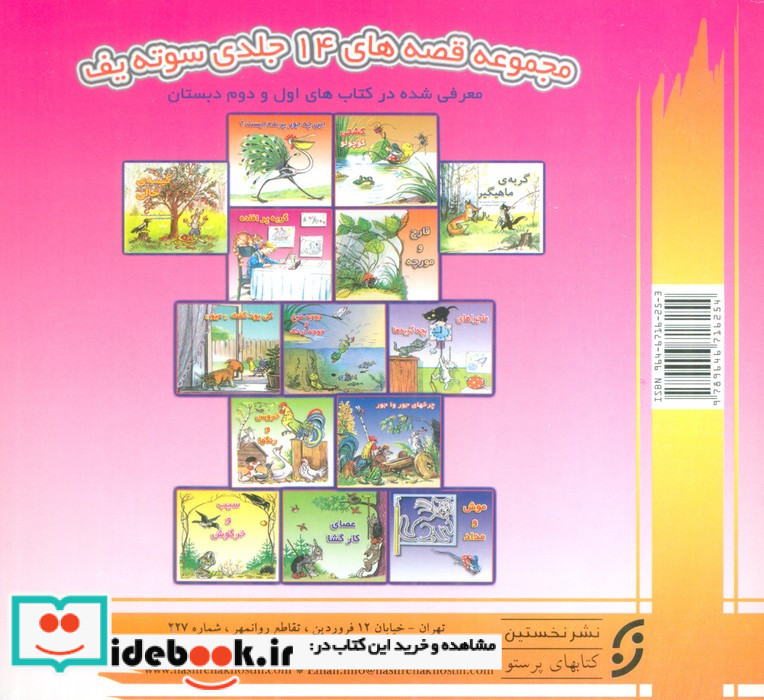 گربه پر افاده