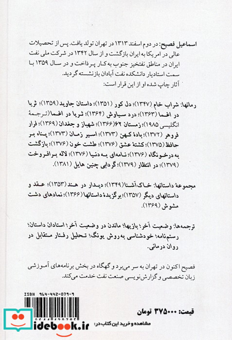 دل کور