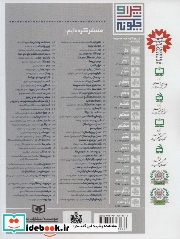 رایانه و روبات سرعت دقت و کیفیت