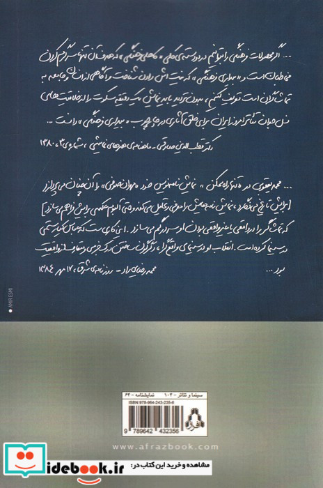 تنها یک