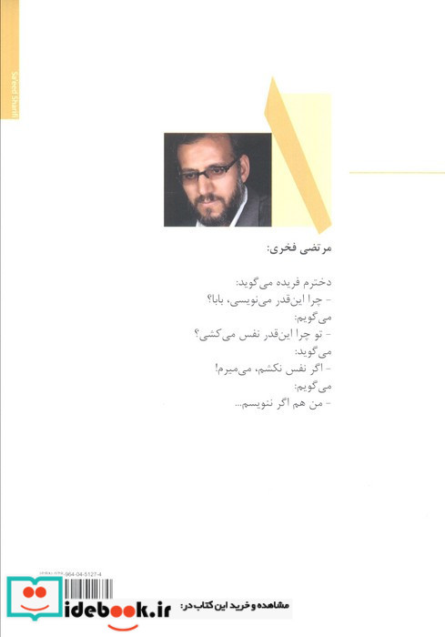 مهبوط
