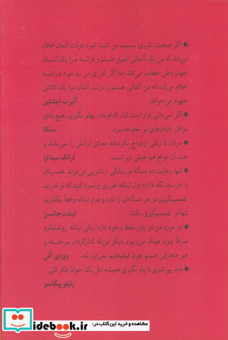 نشان نخست بلاهتز