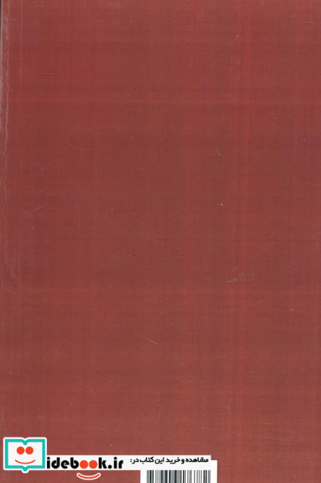 کیمیا 2