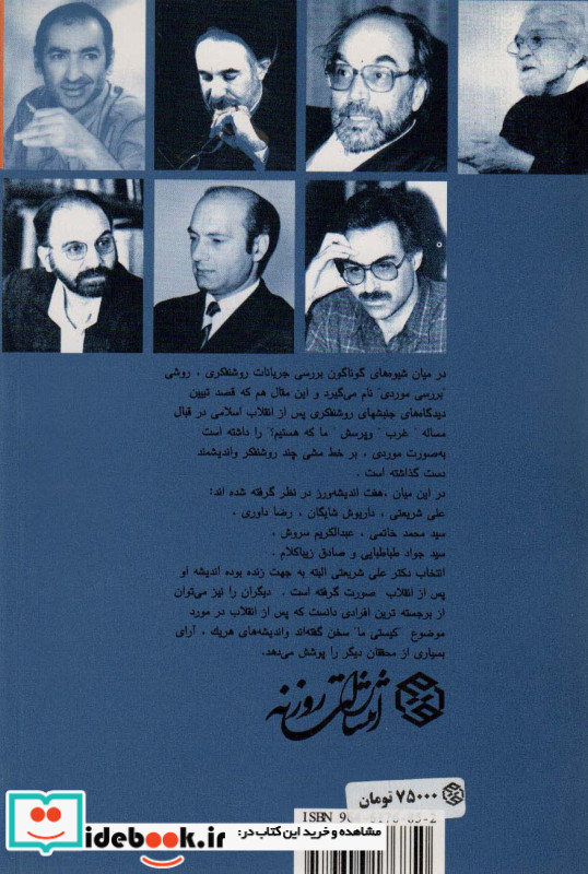 کیستی ما