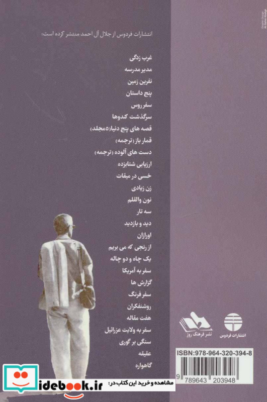 کرگدن 