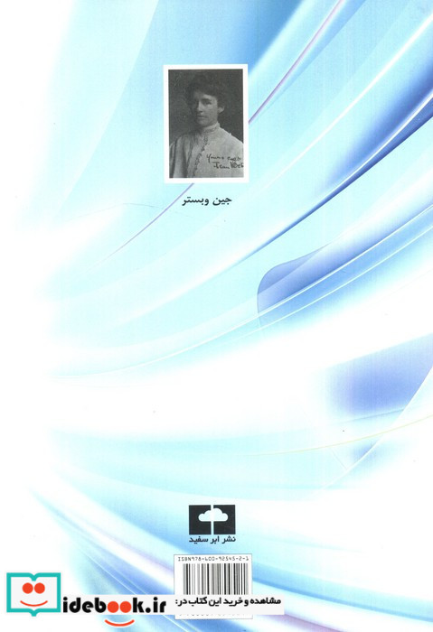 جری جوان