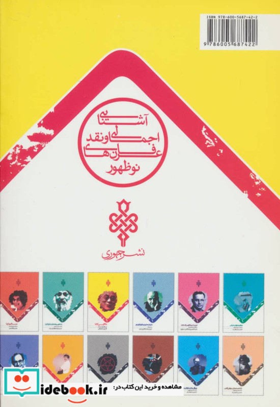 دالایی لاما