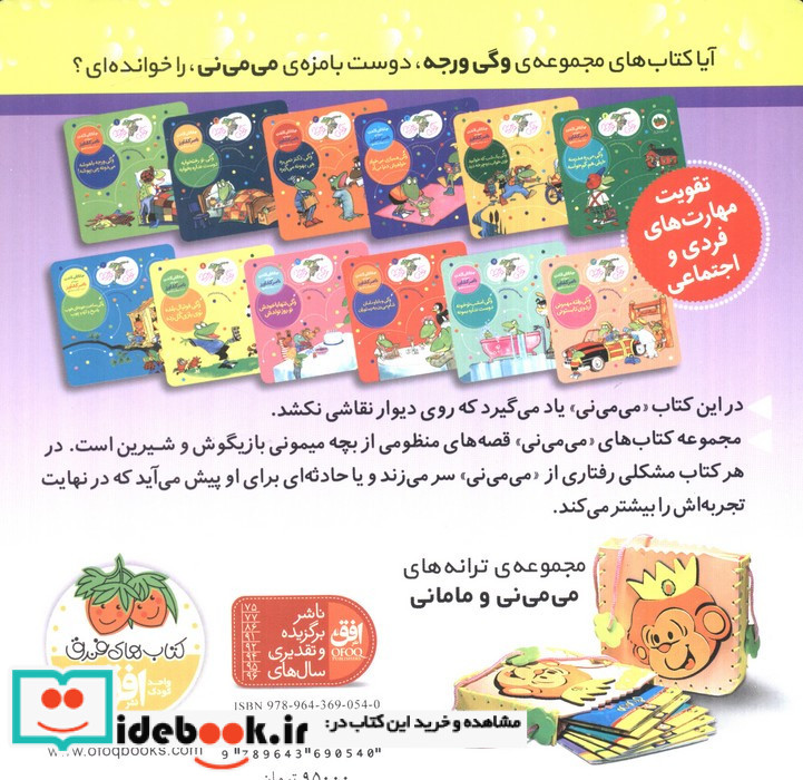گل می کشه یا نی نی
