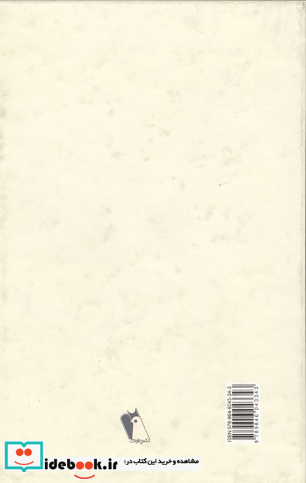 خداحافظ چارلستون