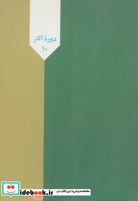 حزب جمهوری اسلامی