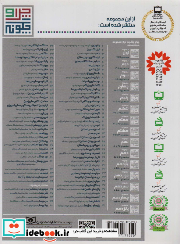تمدن یونان باستان