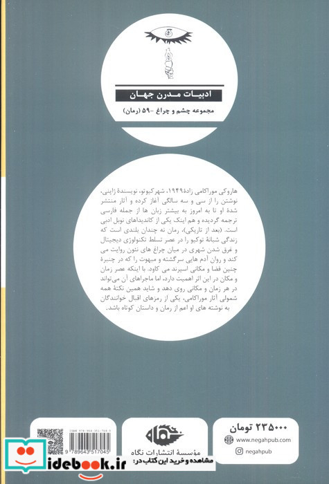 بعد از تاریکی