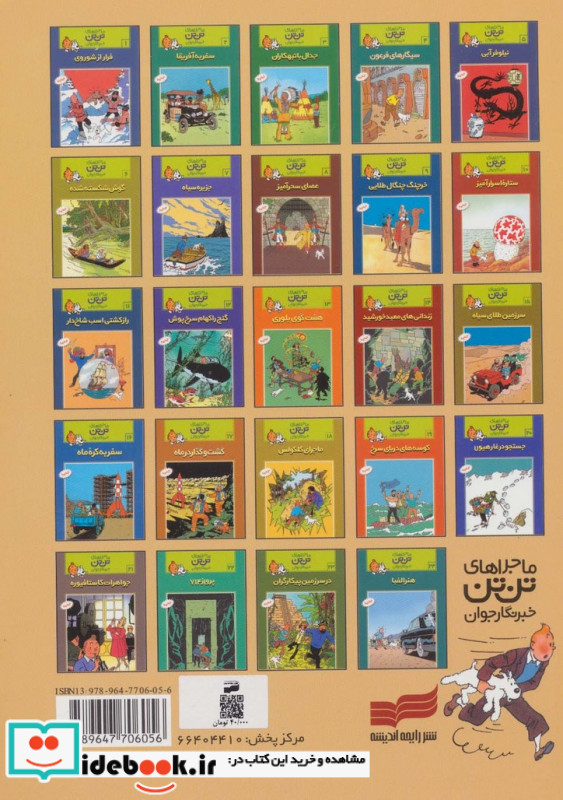 نیلوفر آبی نشر قدیانی