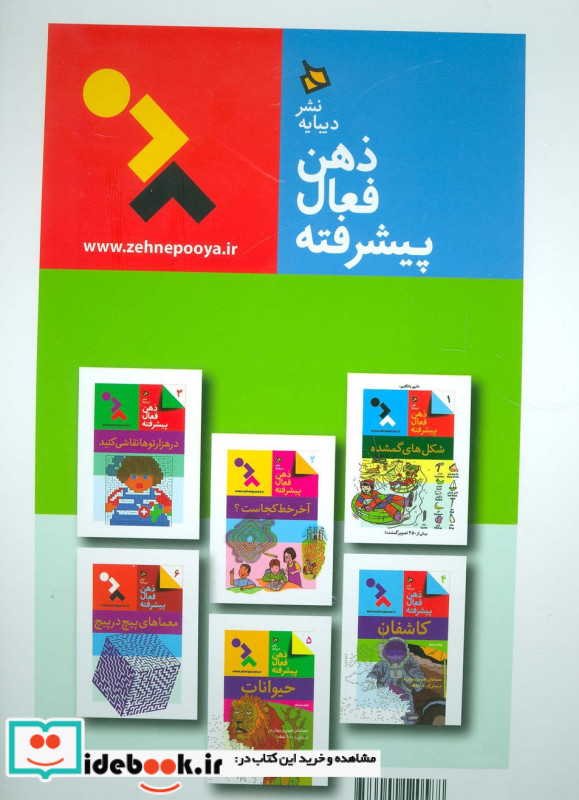 هزارتوهای پیچیده
