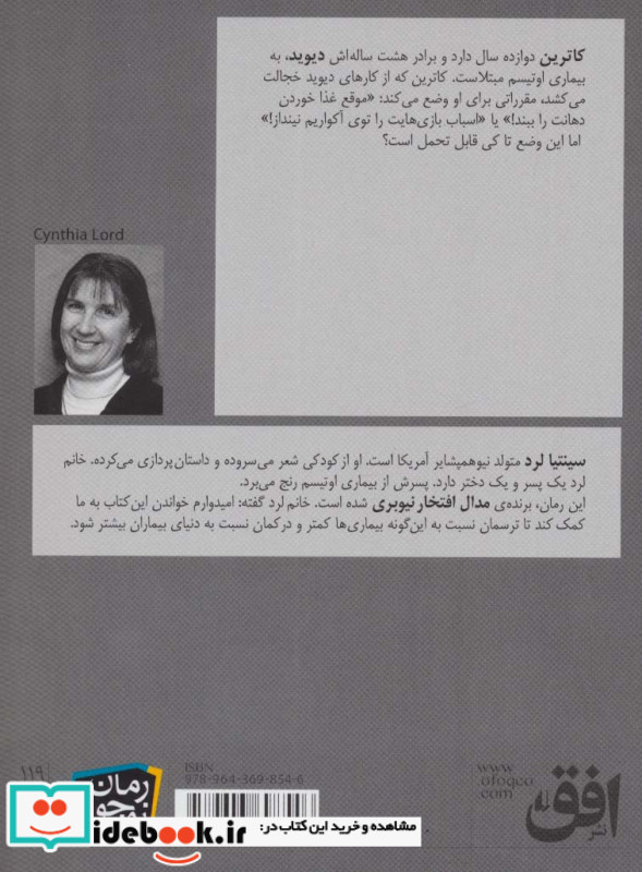 مقررات