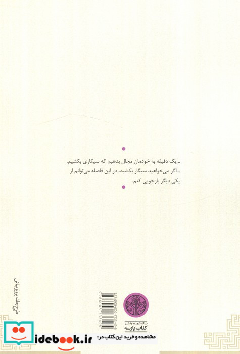 مرده های بی کفن و دفن