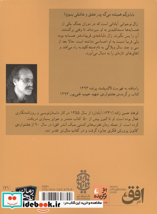 این وبلاگ واگذار می شود