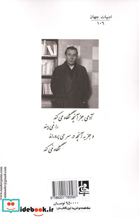 شمال