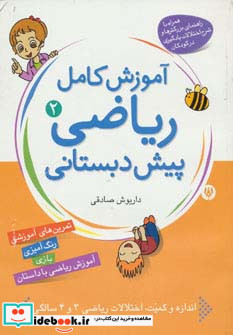 به شیوه خودشان عاشق می شوند
