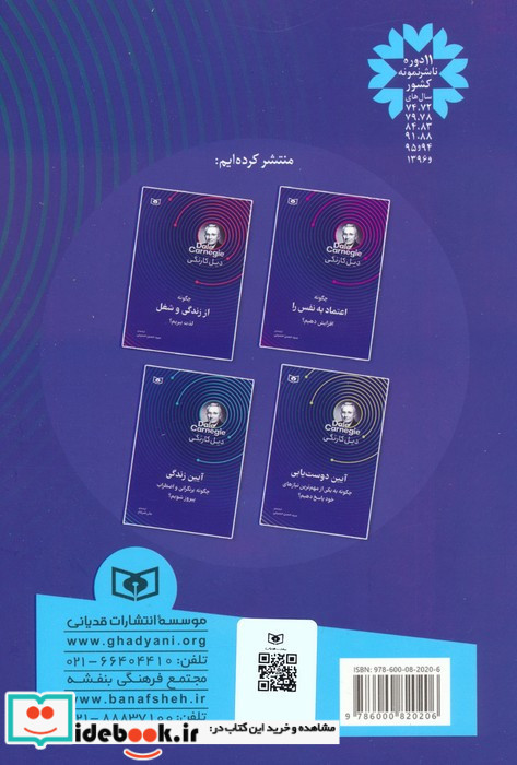چگونه آسان و تاثیرگذار سخنرانی کنیم؟
