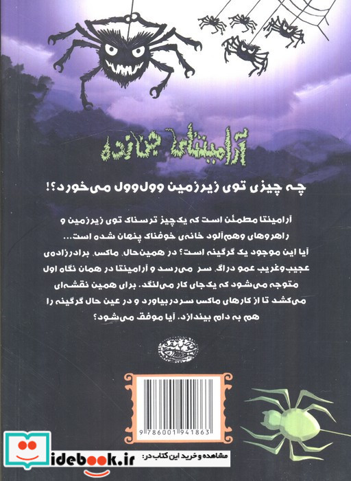 توله دراکولا