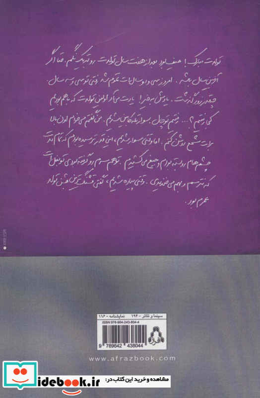منگی